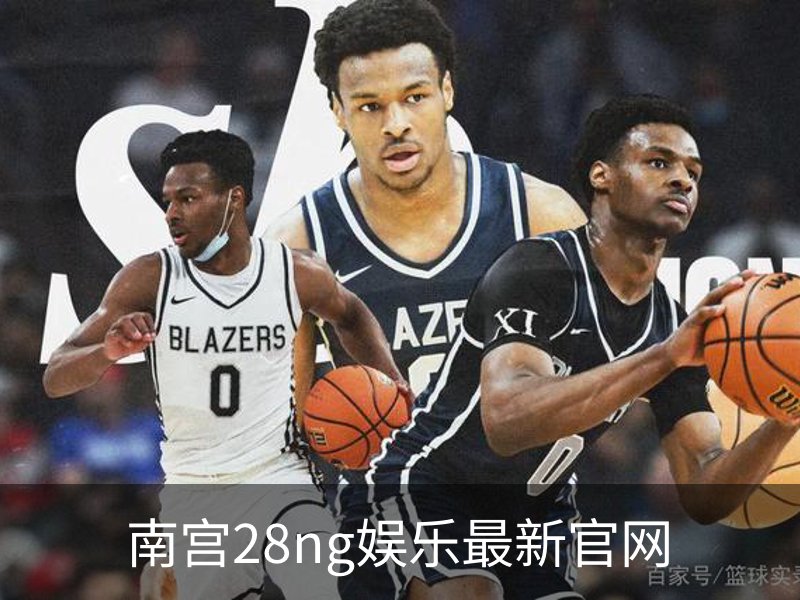 关于南宫28ng娱乐最新官网